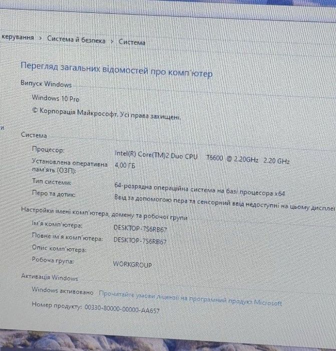 Продам ноутбук acer aspire