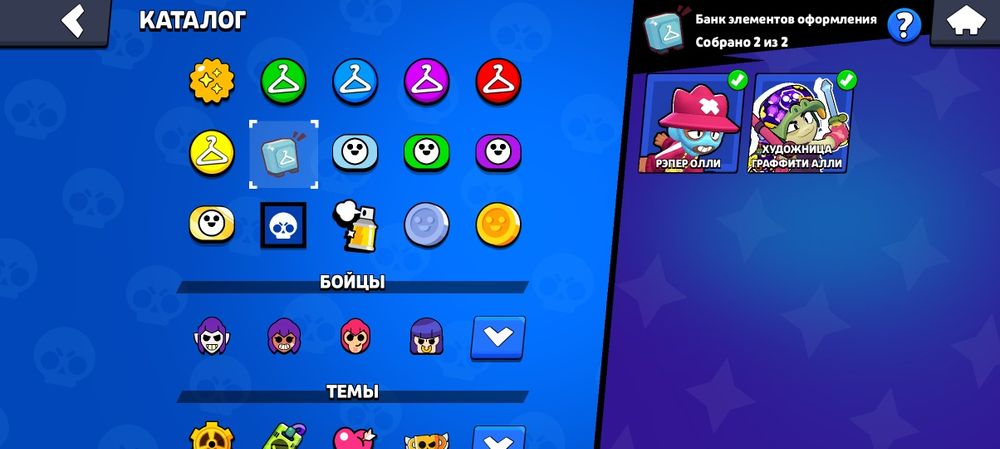 Акаунт в бравл старс