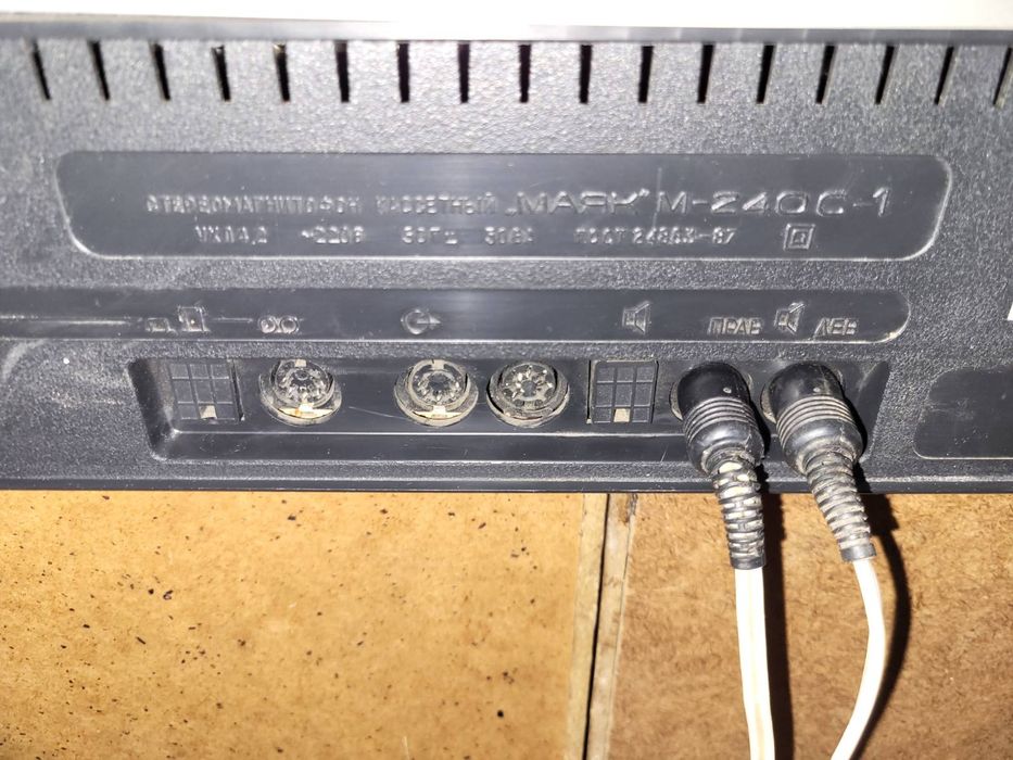 Магнітофон Маяк 240-С1