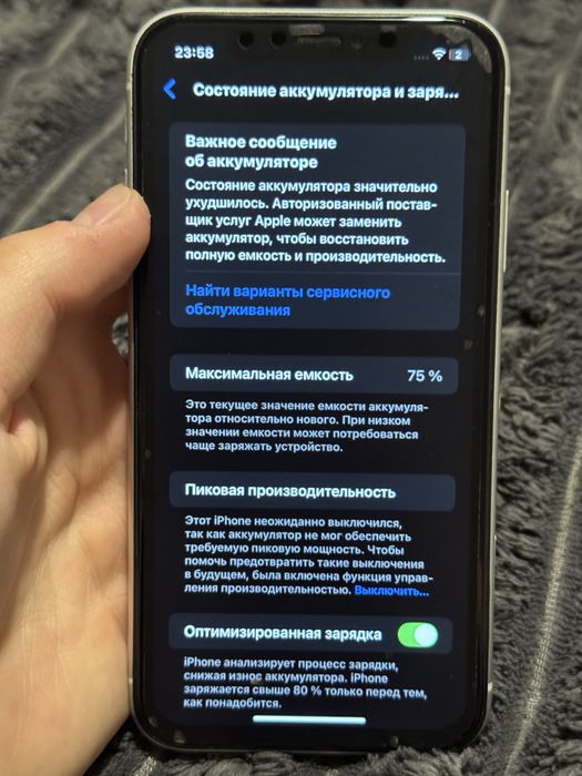 Продам Iphone XR