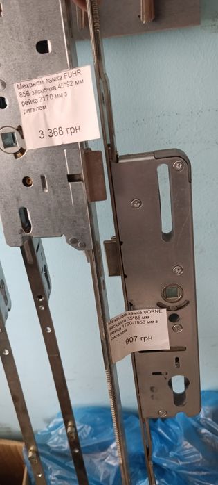 Продам дверні замки-рейки (багатозапірні механізми) VORNE та FUHRПродам якісні та надійні багатозапірні замки (механізми з рейкою)