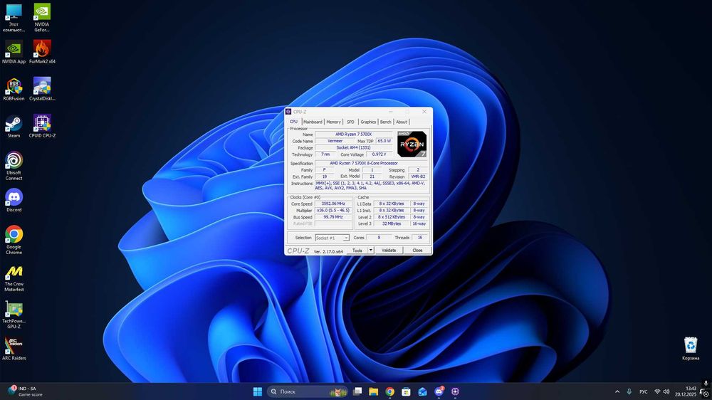 Процесор AMD Ryzen 7 5700X