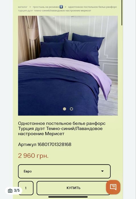 Постельное постель турция сатин двуспальное le vele евро 200/220