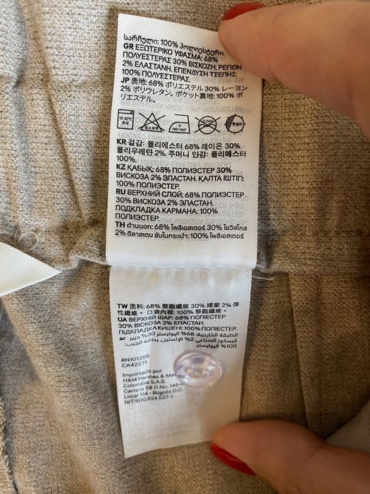 Продам шикарні брюки H&M