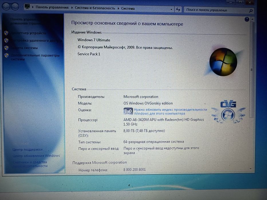 Продам ноут асус а53u