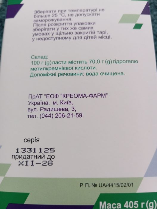 Enterosorbent oczyszczający organizm