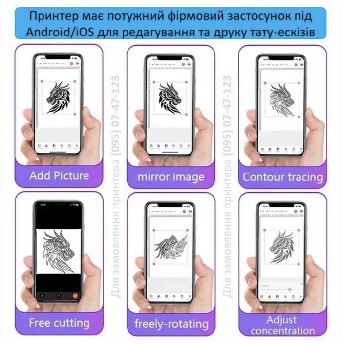 Тату принтер трансферний Bluetooth/ USB, iOs/Android/Win/Мас. Гарантія! Термопринтер а4!