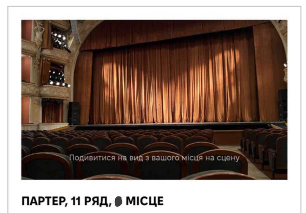 Конотопська відьма  14.02  на 13:00