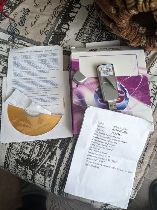 3g wifi модем Интертелеком