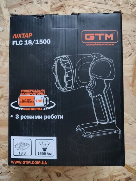 Ліхтар акумуляторний GTM.