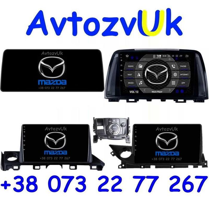 Магнитола MAZDA 6 Дисплей Мазда 6 USB GPS 2 din дин CarPlay Android 15