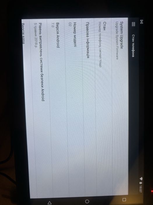 Pos terminal модель 02