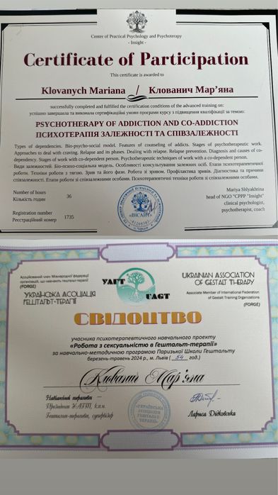 Психолог| Консультація психолога | Психолог онлайн | Психологиня