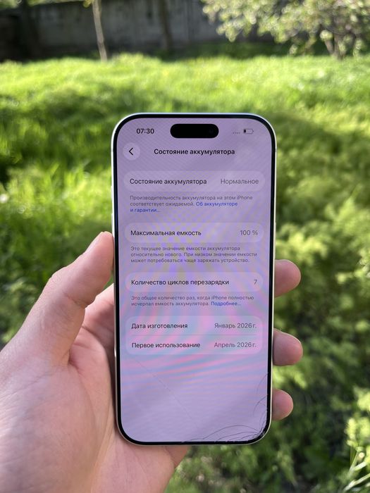 Iphone 17 pro 256gb физ сим