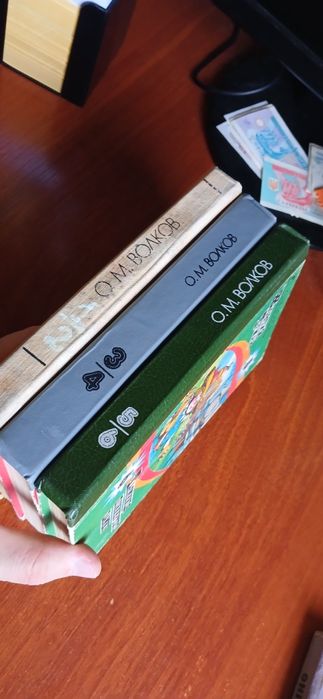 Серія ''чарівник смарагдового міста'' 6 частин