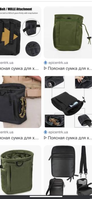 Тактическая поясная сумка для хранения боеприпасов или для корма собак