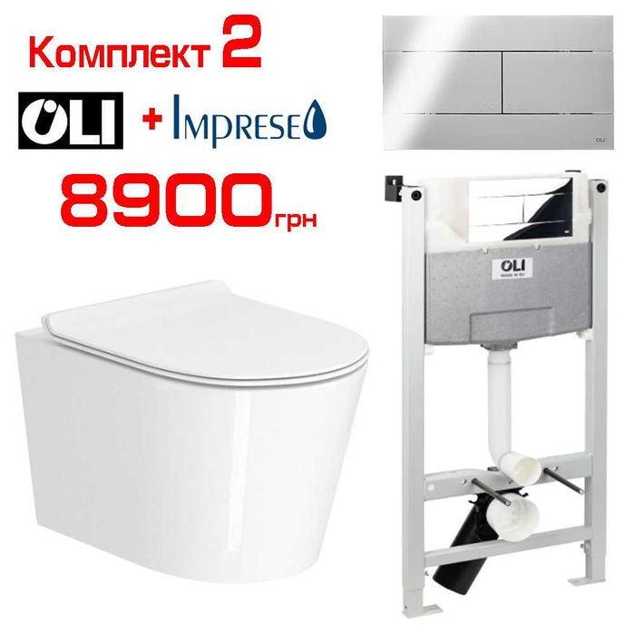 Інсталяція OLI 4 в 1 (з унітазом, кнопкою, кріпленнями і прокладкою)