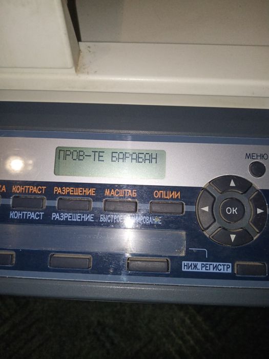 Принтер Panasonic отдам даром.