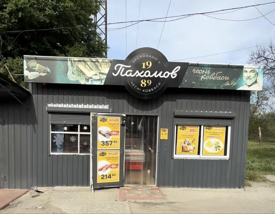 Здається в оренду торговельне приміщення