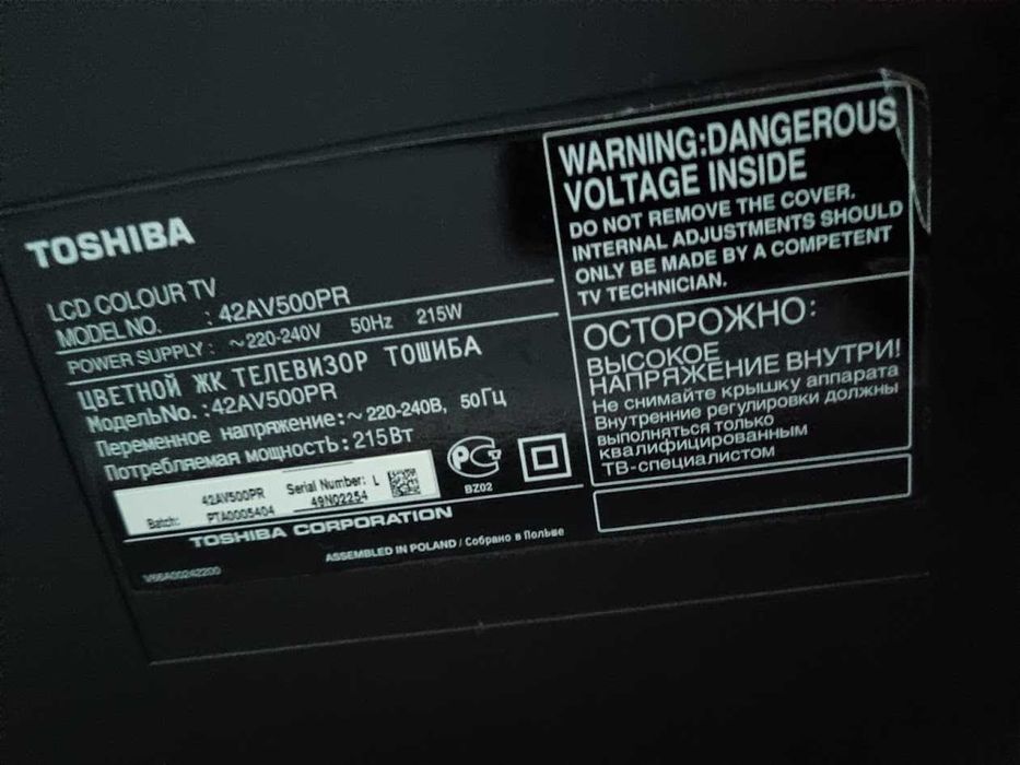 Телевізор 42" Toshiba REGZA 42AV500PR LCD (Корейська матриця, Польська збірка)