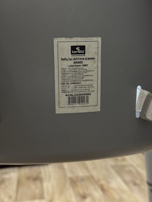 Стільчик для годування