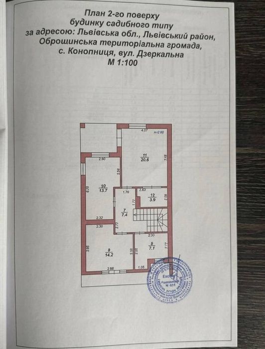 БЕЗ КОМІСІЇ | Продаж 3 кімнатного будинку Конопниця | Продаж котеджу в с. Конопниця