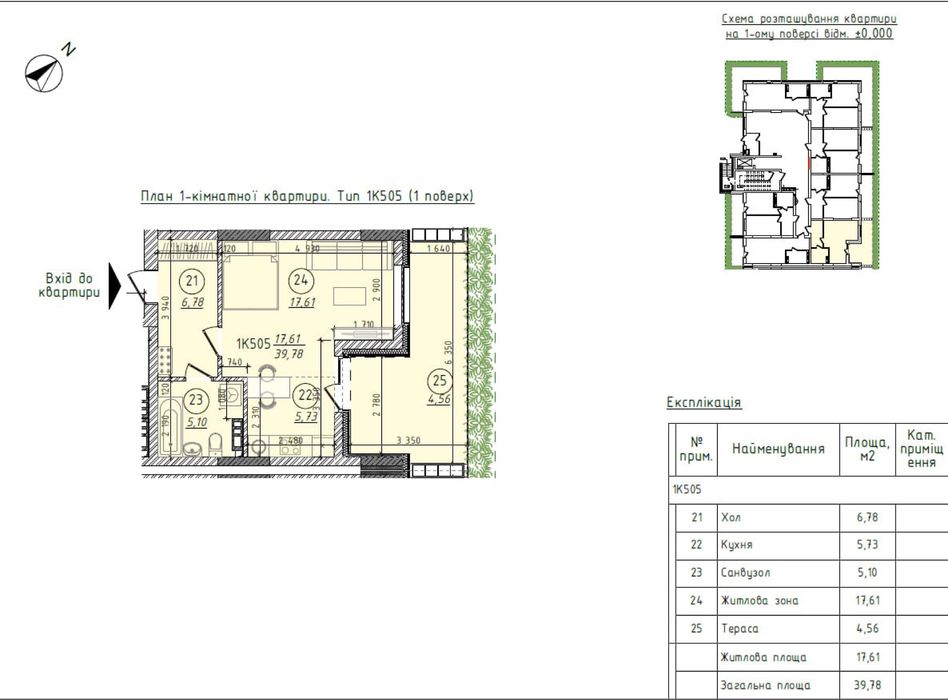 1-room apartment apartment by the address st. Petefi Shandora pl (area 39,8 m²) - Atlanta.ua - photo 6