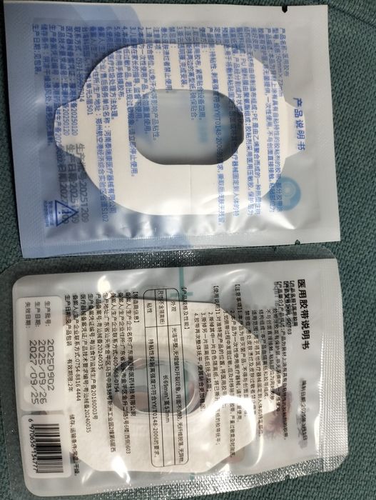 Захисний тейп на Sibionics 2 (split)