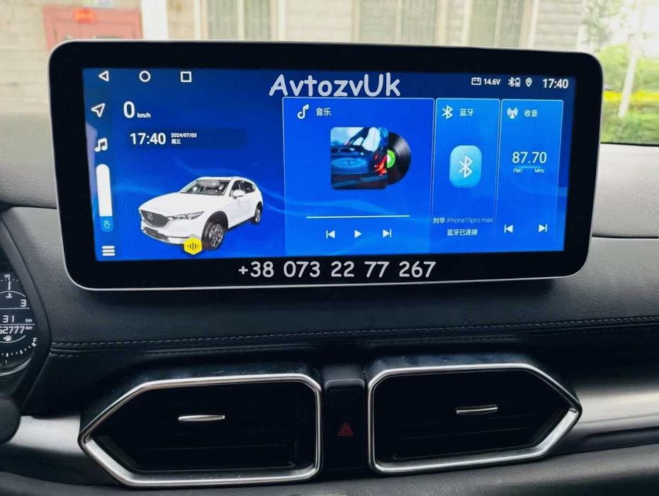 Магнітола CX-5 MAZDA CX-3 2 Мазда 2 СХ-5 Дисплей CarPlay Андроїд 16