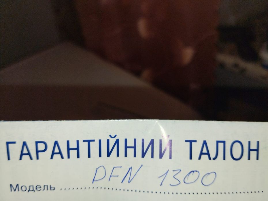 Посудомийна машина Beko