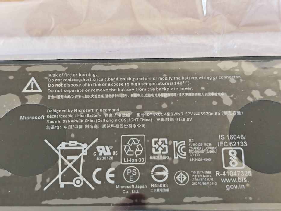 Bateria Microsoft Surface Laptop (DYNK01)