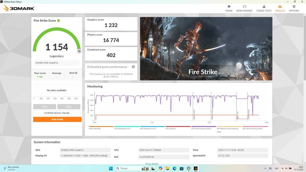 Dell Precision 7750 Core i7-10850H/ RAM 32 Gb/ SSD 512 Gb/ 17,3" FHD