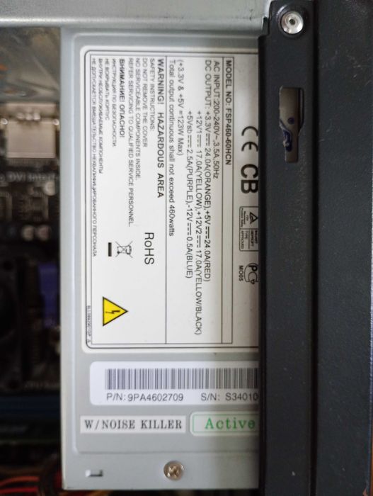 Комп запчастини: корпус, проц + живлення, мамка, пам'ять, дисковод