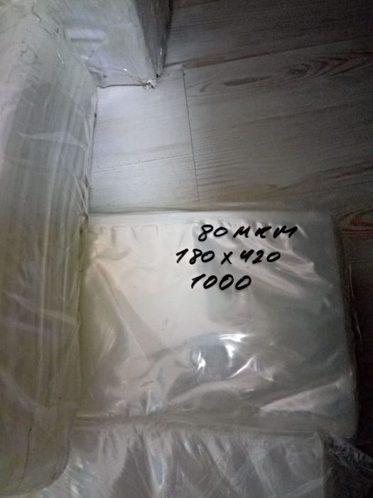 Пакеты для вакууматора