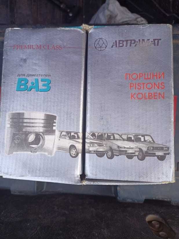 Комплект поршнів ВАЗ 21083: 700 грн. - Поршнева група Запоріжжя на Olx