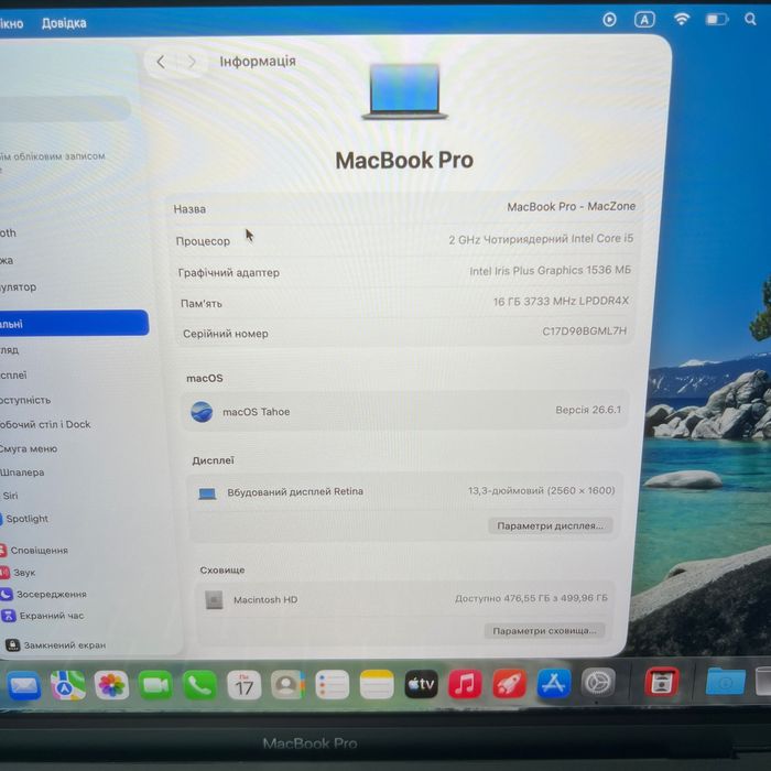 MacBook Pro 13 2020 ( I5 / 16gb / 512ssd) Гарантія. 88850