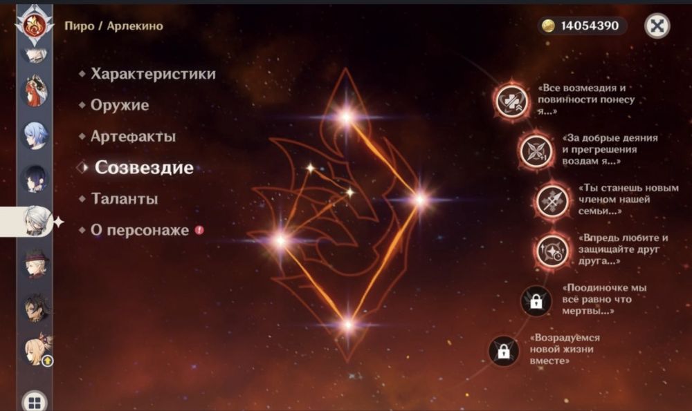 Продам жирнючий аккаунт genshin impact.