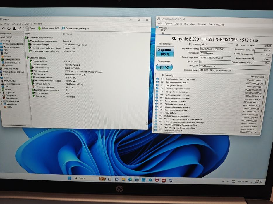 Ноутбук HP 17,3" FHD IPS, Ryzen 5 7520U, 16GB DDR5, 512Gb SSD
