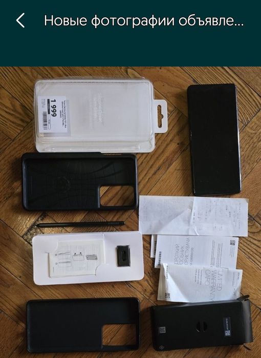 Samsung s21 ultra 256 оригинал