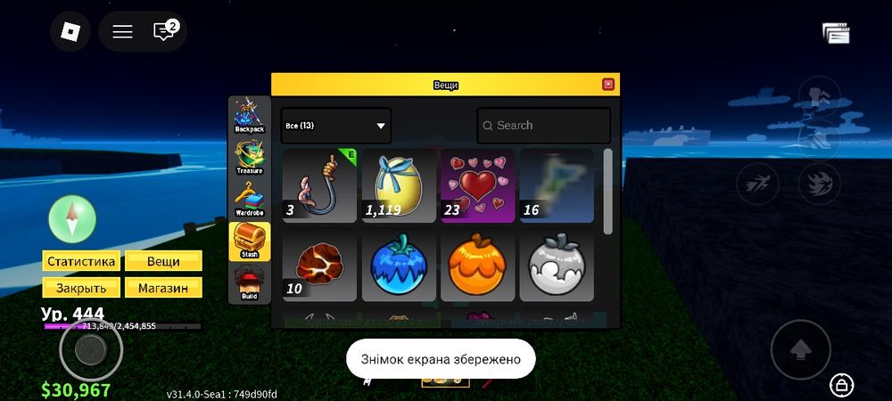 Продам аккаунт в block fruit