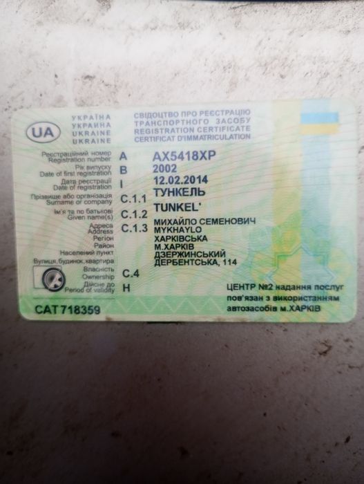 Продам лафет для катера