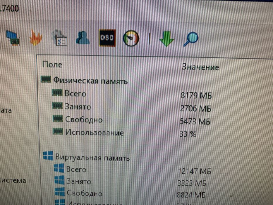 Надійний ПК для роботи та класичних ігор|А8-3800 + 9800GT | 8Гб ОЗП|