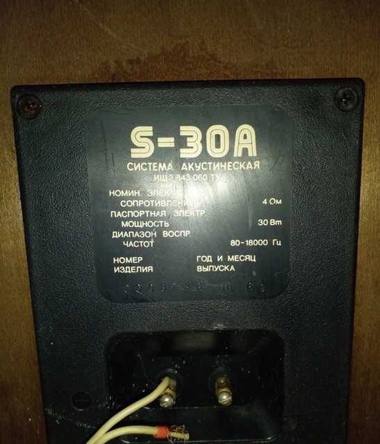 Музичні колонки. Рвдіотехніка