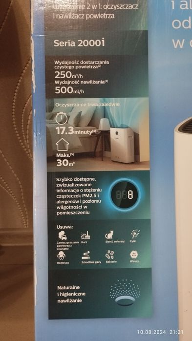 Увлажнитель воздуха Филипс