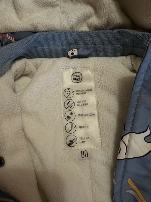 Комбінезон cool club