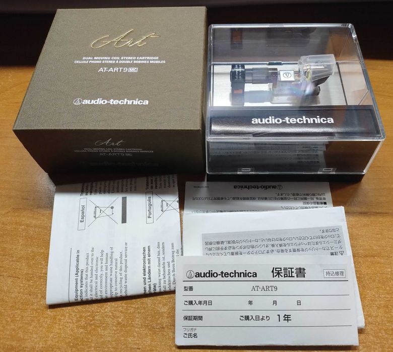 Wkładka do gramofonu Audio Technica ART9
