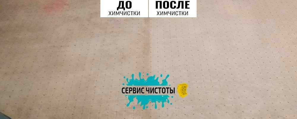 Хімчистка Диванів. Видалення плям і запахів. Тепла сушка. Дезінфекція