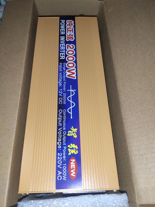 Преобразователь  12 -220