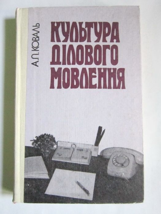 Книги для бухгалтера.Кулинария для молодых хозяек.Изготовление цветов