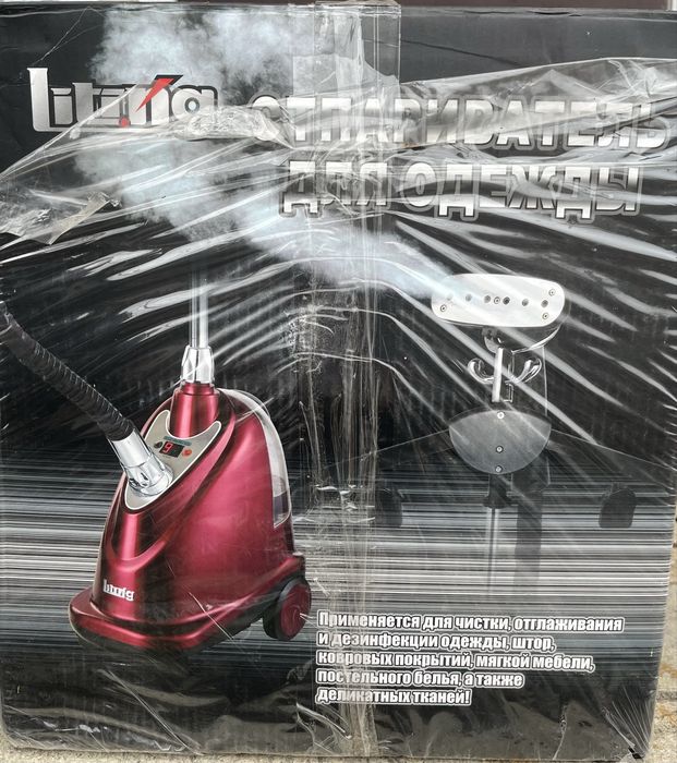 Продам відпарювач для одежі